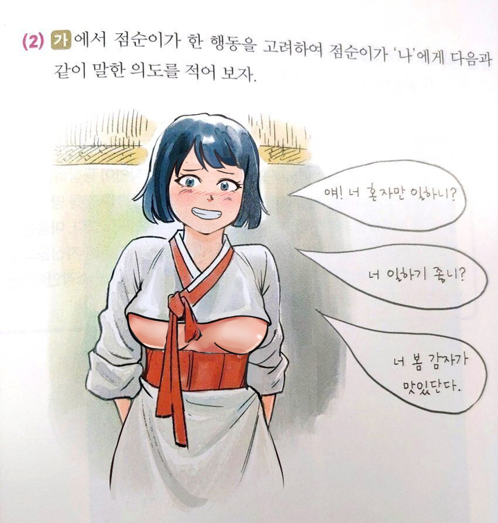 17326030355714.png