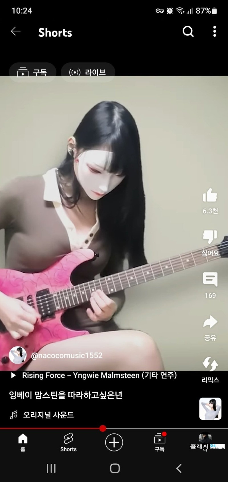 17336397416708.jpeg