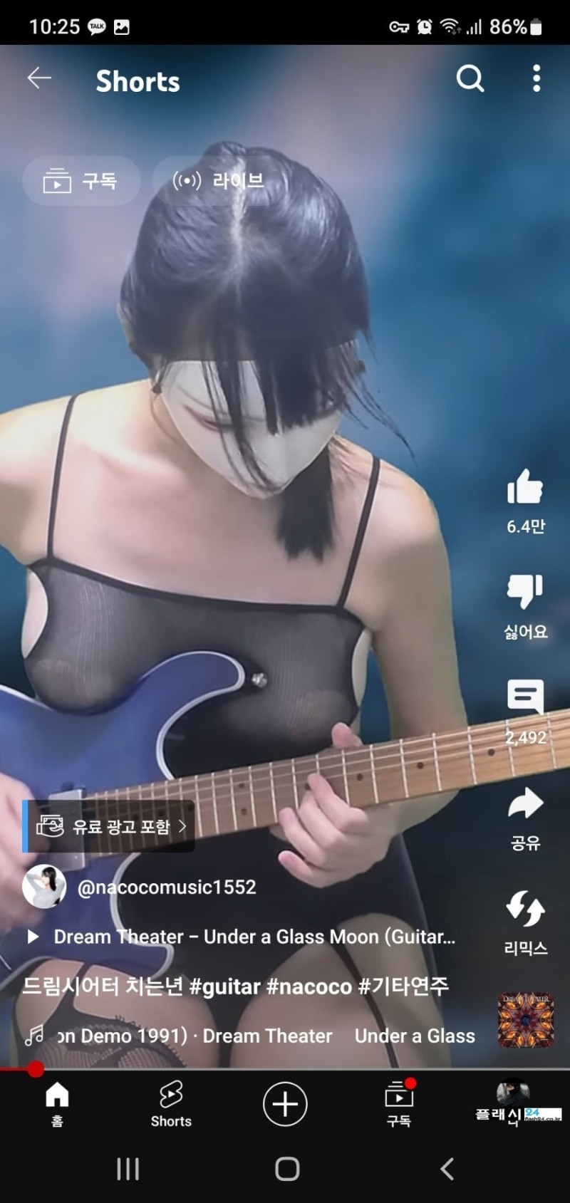 1733639752745.jpeg