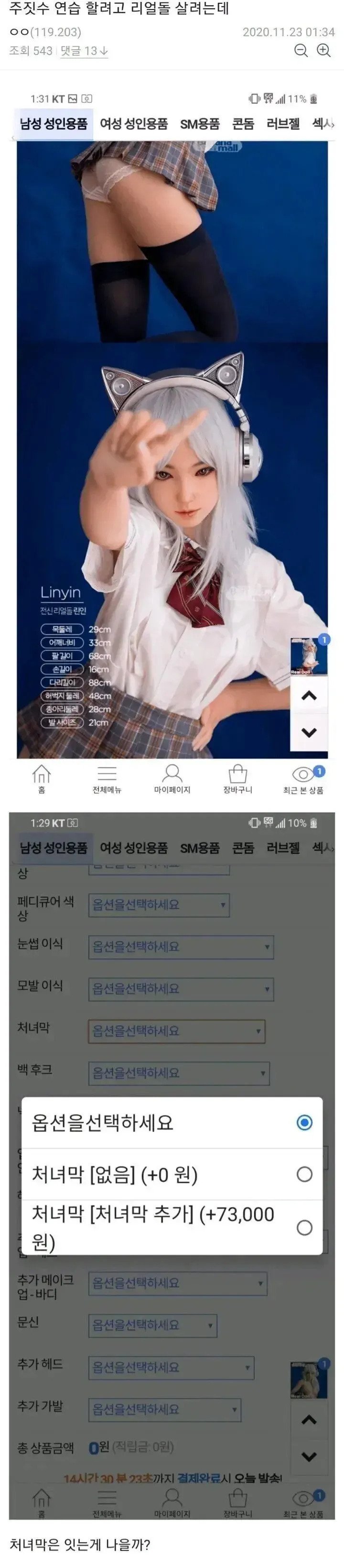 17347521357425.jpg