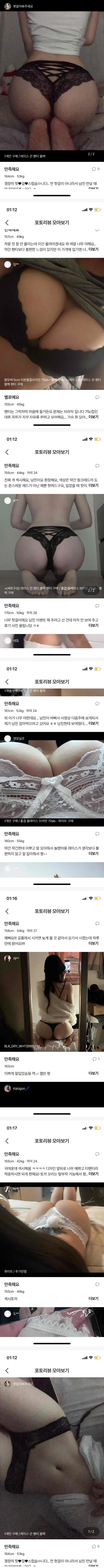 17376357657795.jpg
