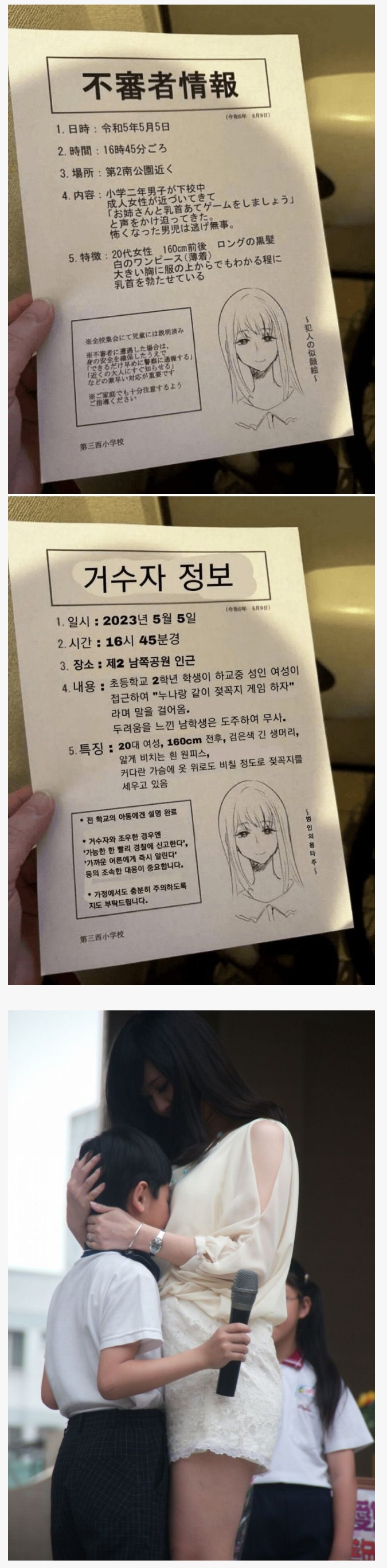 17381216311719.jpeg