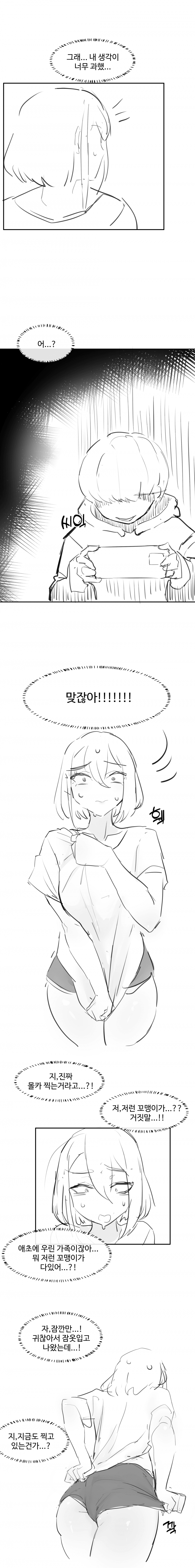 17410701193779.png