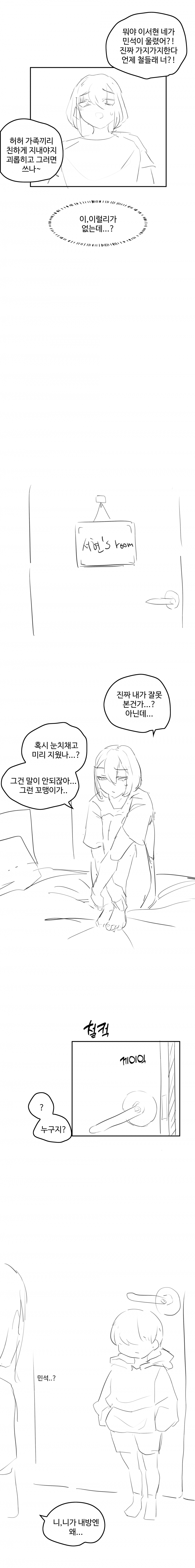 1741070138949.png