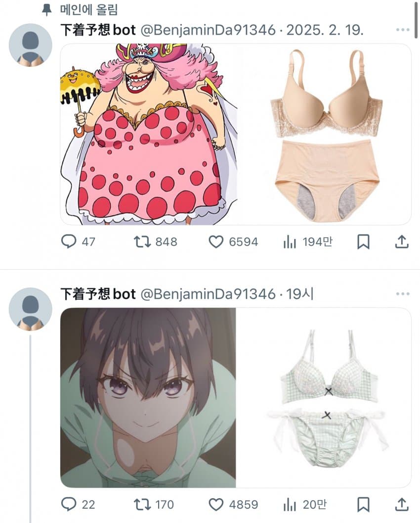 1741502256622.jpg