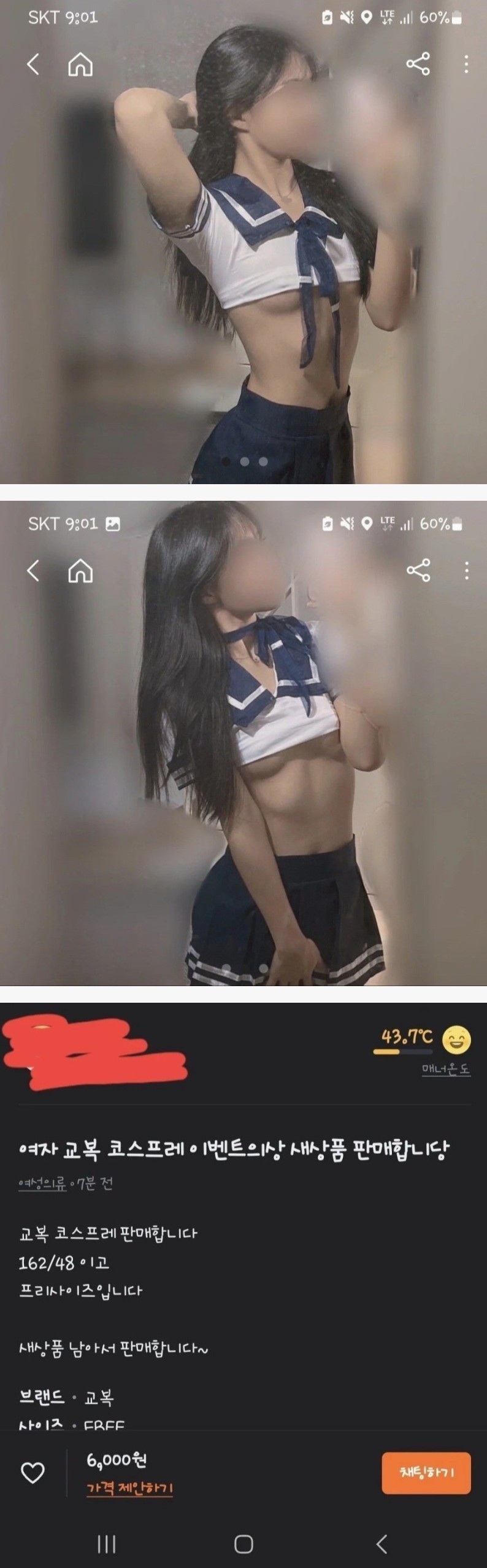 17501348251577.jpg