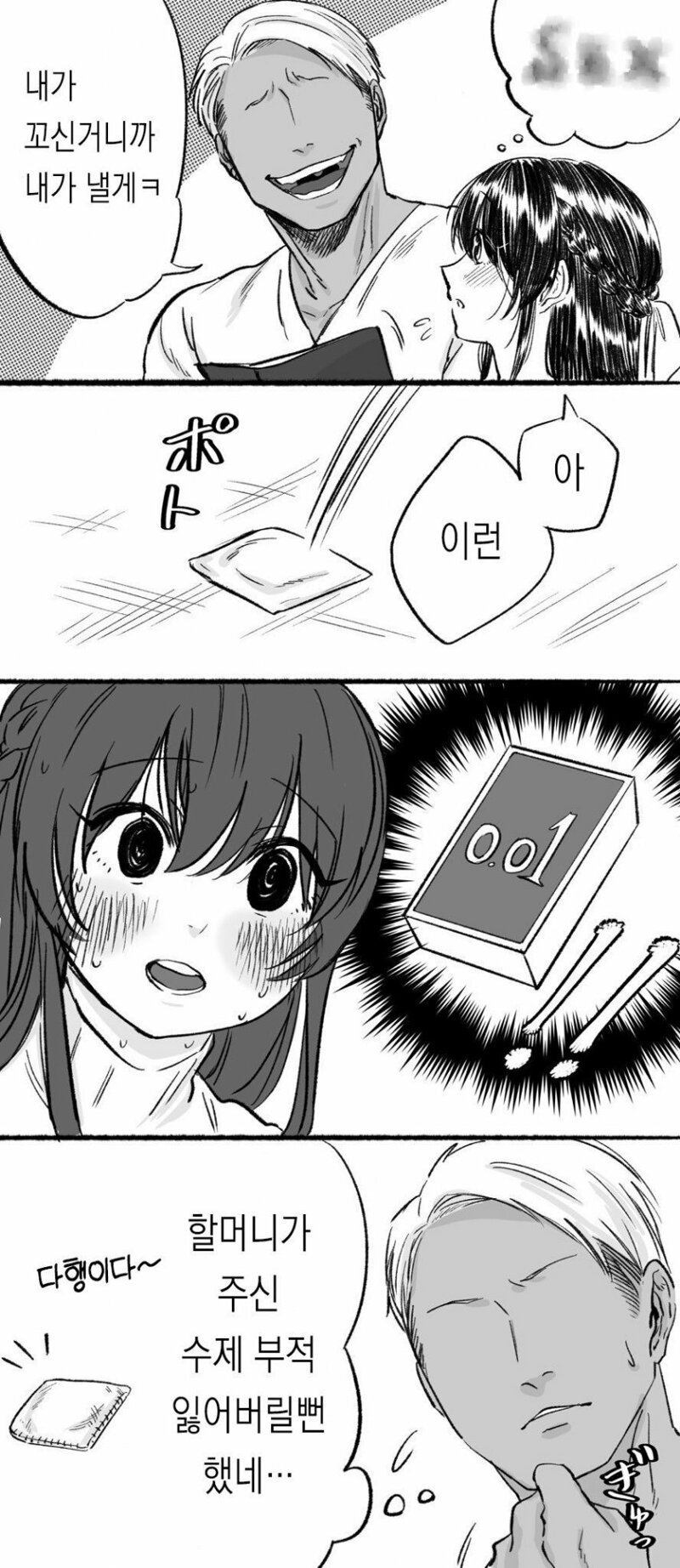17560100938905.jpg
