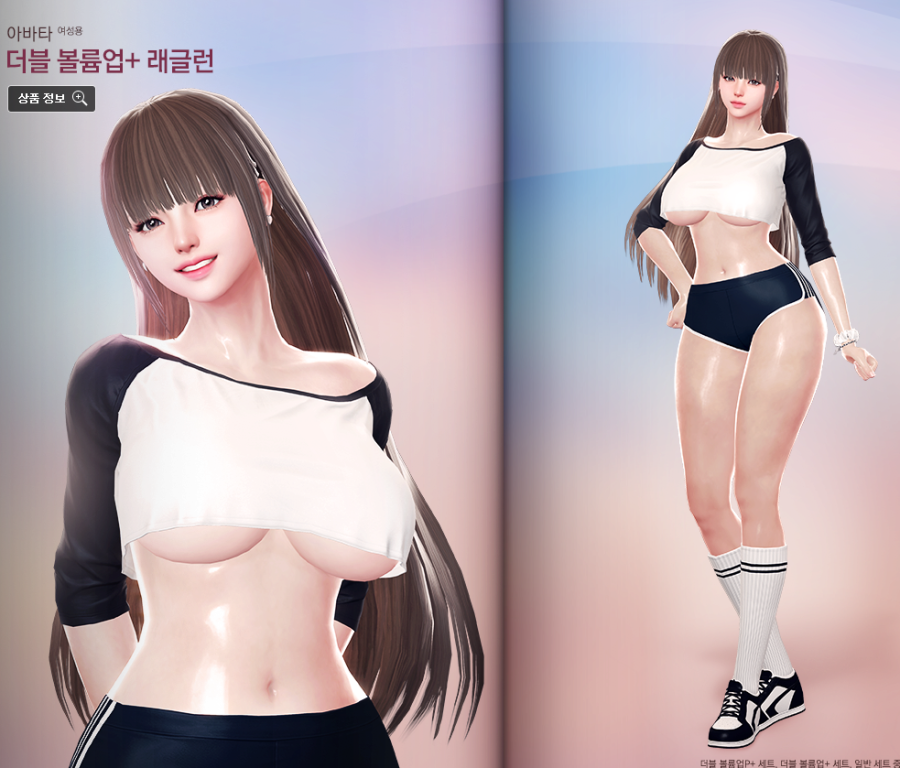 thumb-17319440811299_900x768.png