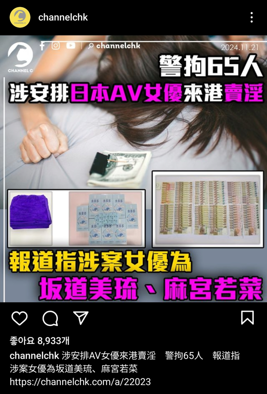 thumb-17322356693969_900x1328.png