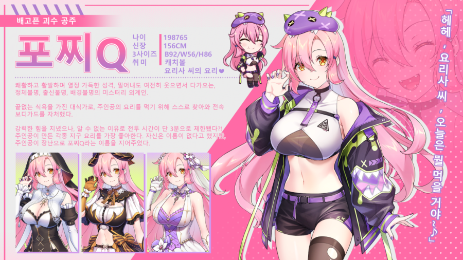 thumb-17340716595314_900x506.png
