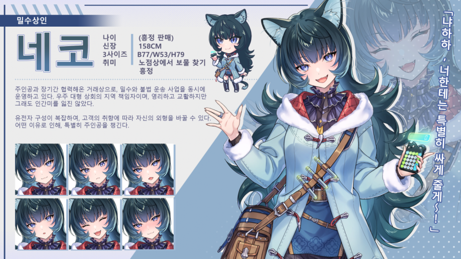 thumb-17340716636953_900x506.png