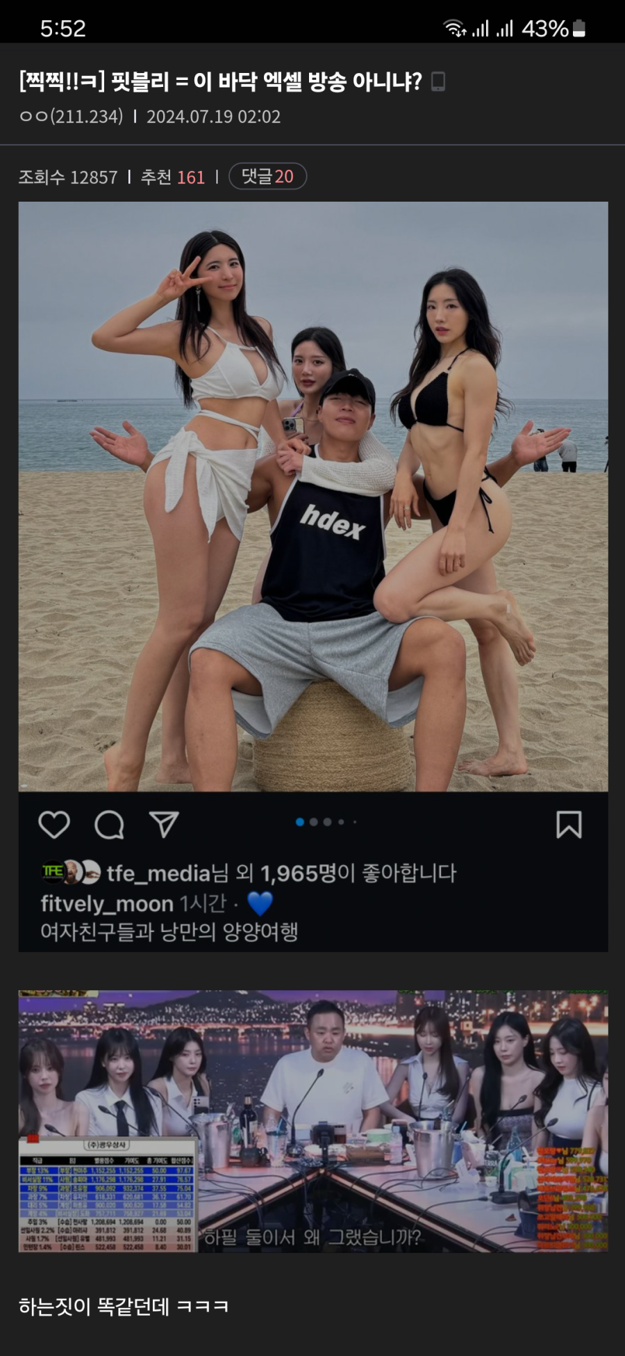 thumb-1734698218757_900x1950.png