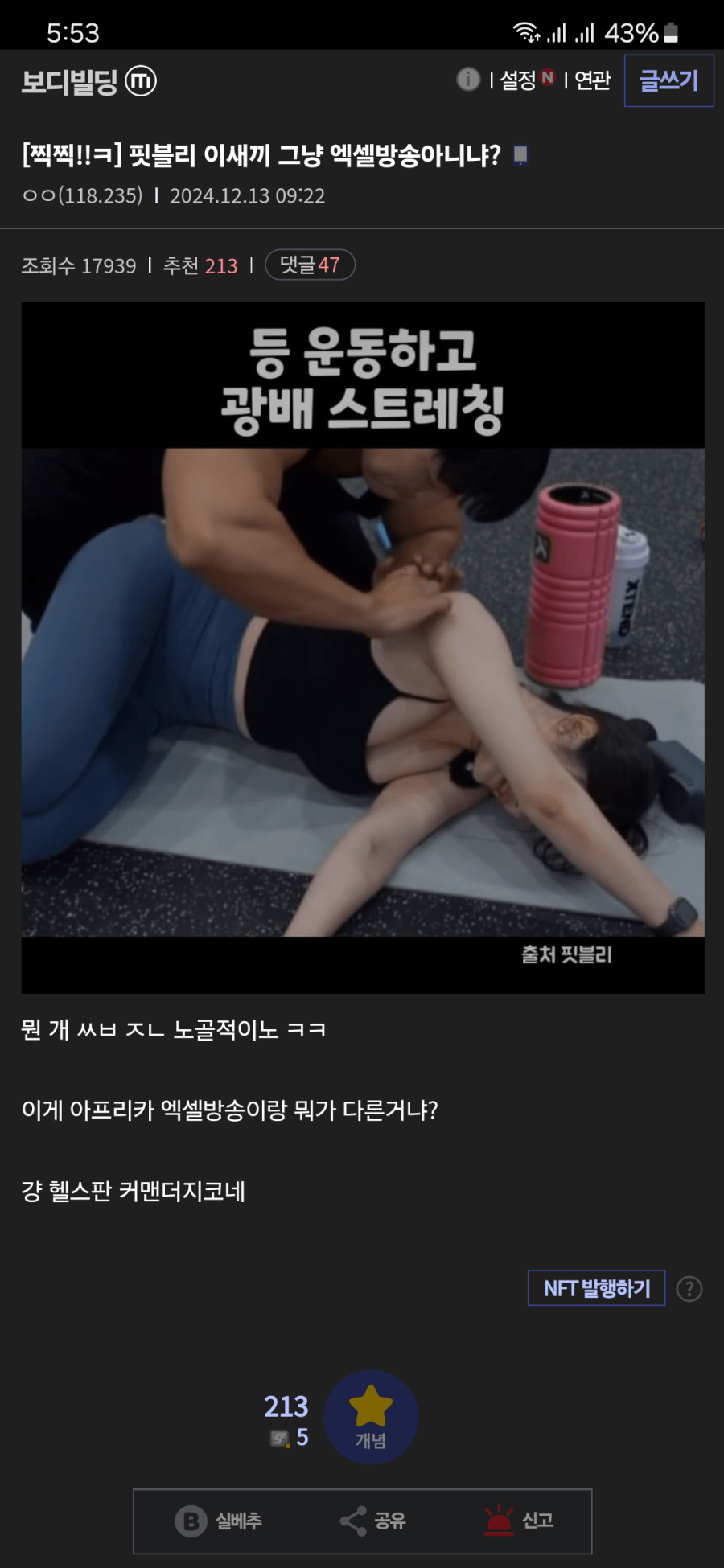 thumb-17346982217315_900x1950.png