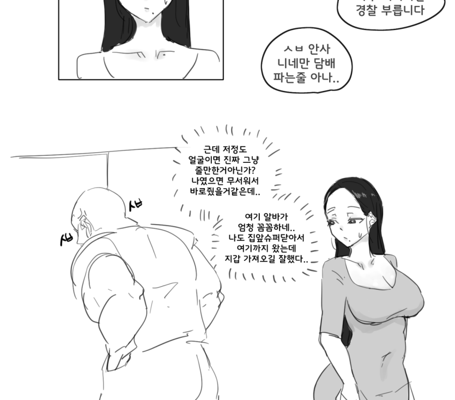 thumb-17351193731383_900x791.png