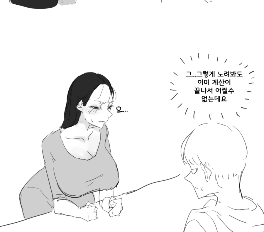 thumb-17351193884466_900x791.png