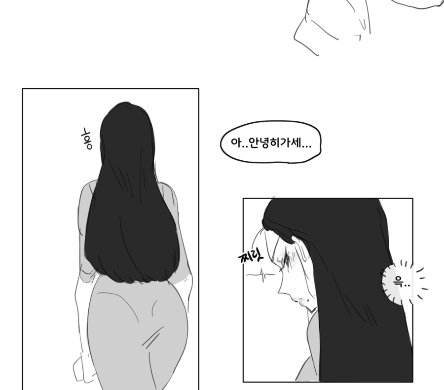 thumb-17351193902856_900x791.png