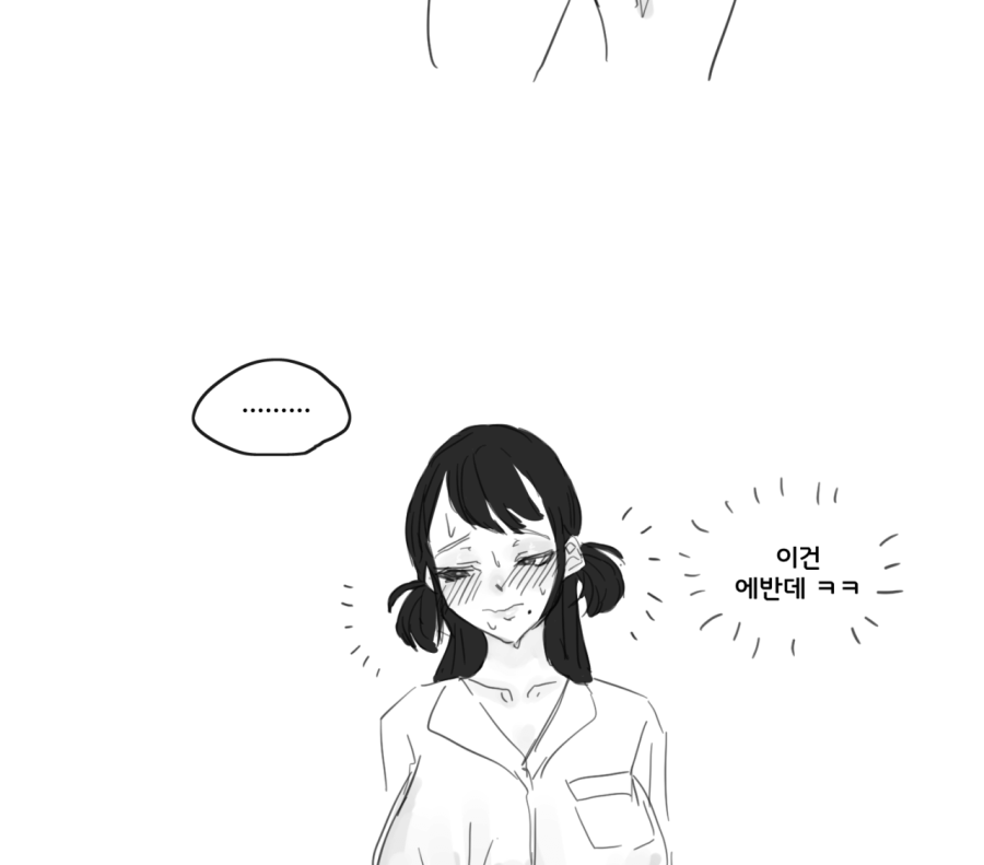 thumb-17351194122566_900x791.png