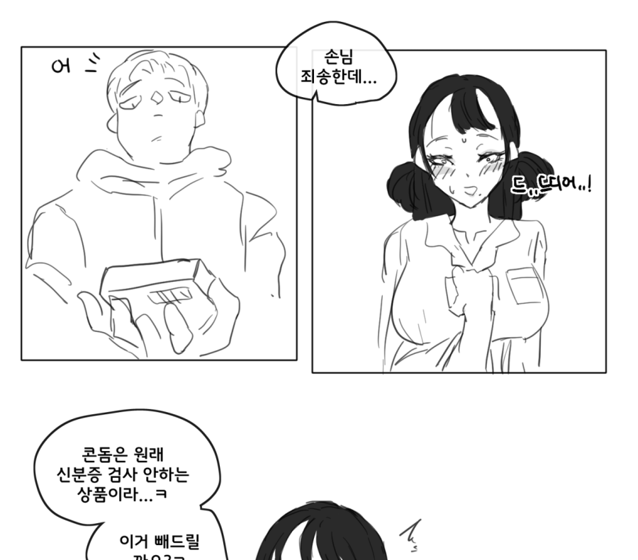 thumb-17351194164317_900x791.png