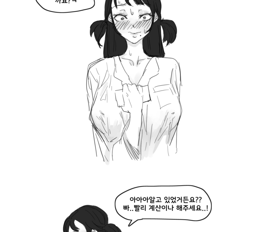 thumb-17351194191121_900x791.png