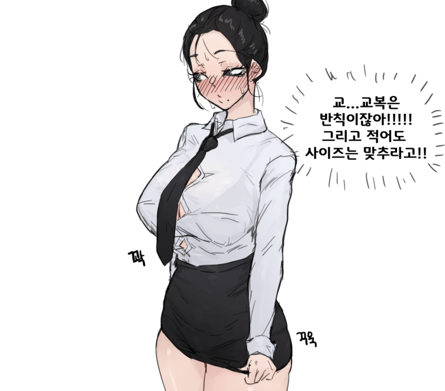 thumb-17351194283154_900x791.png