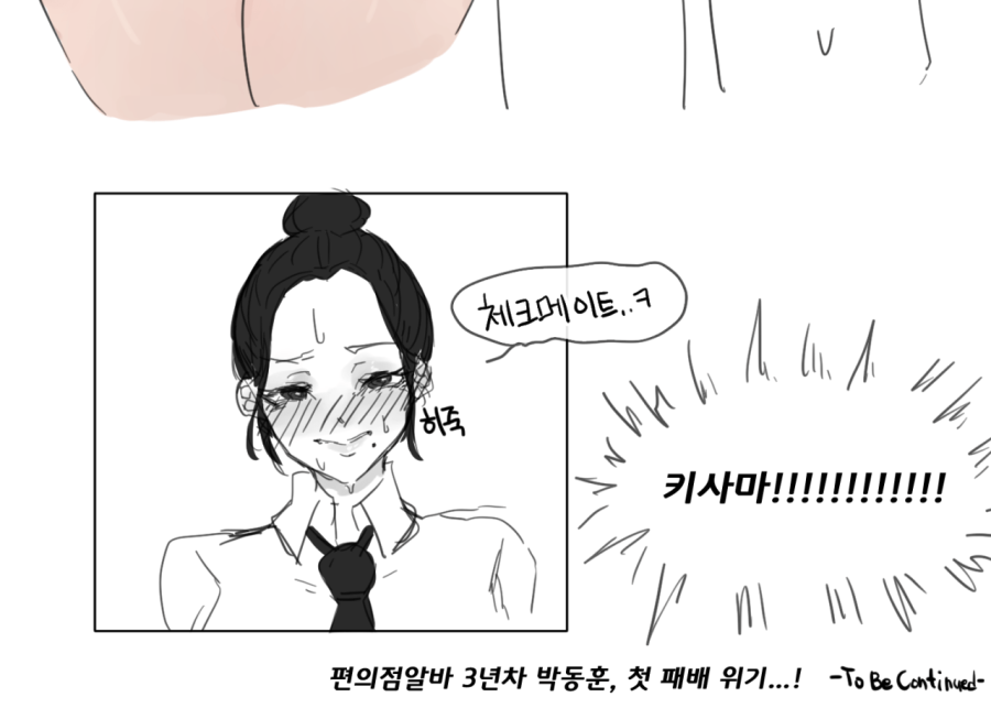 thumb-17351194329697_900x643.png