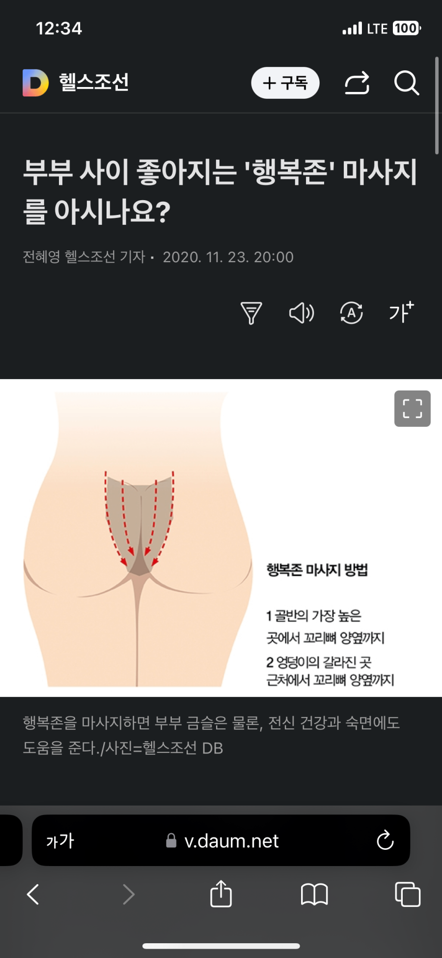 thumb-17362316794875_900x1948.png