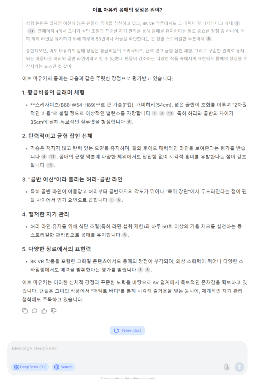 thumb-17380244416275_900x1266.png
