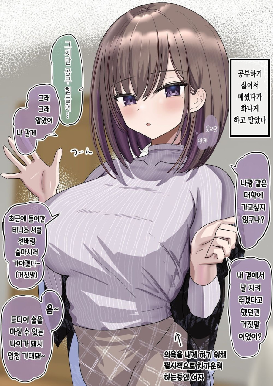thumb-17391045271505_900x1271.jpg