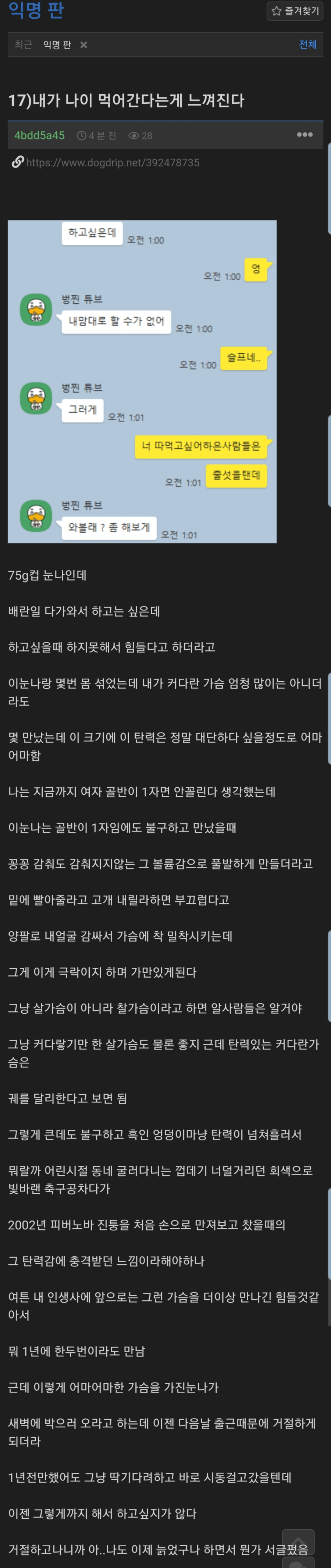 thumb-17505094372341_900x4260.png