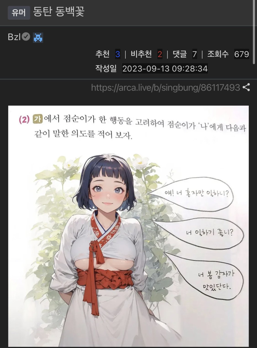thumb-17511716845961_900x1215.jpg