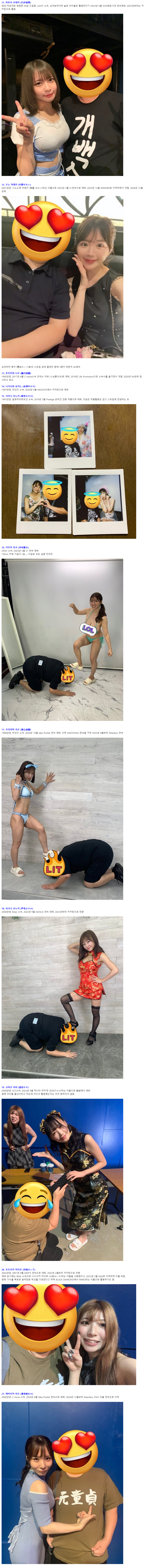 thumb-17515892473604_900x9470.png
