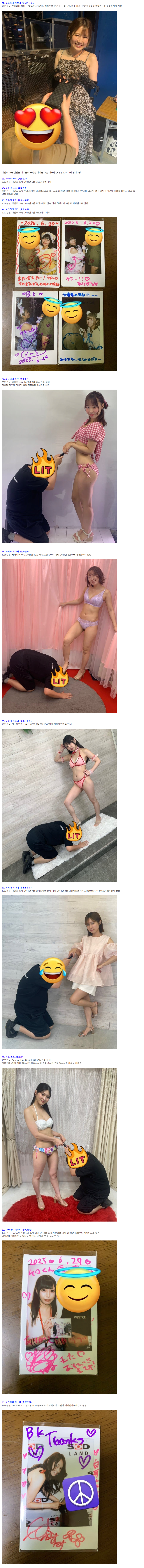 thumb-17515892561119_900x9777.png