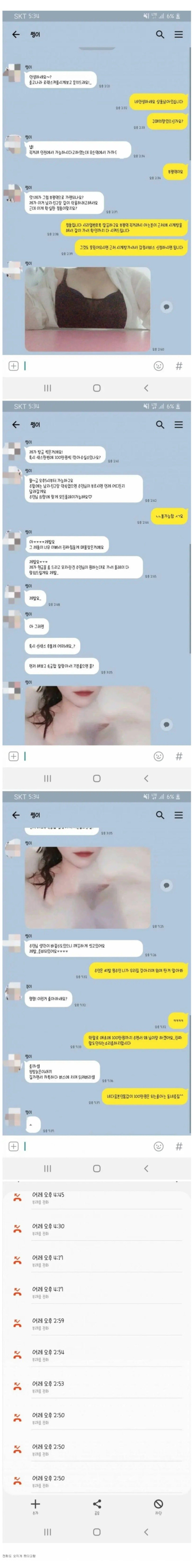 thumb-17517764326681_900x7313.jpg