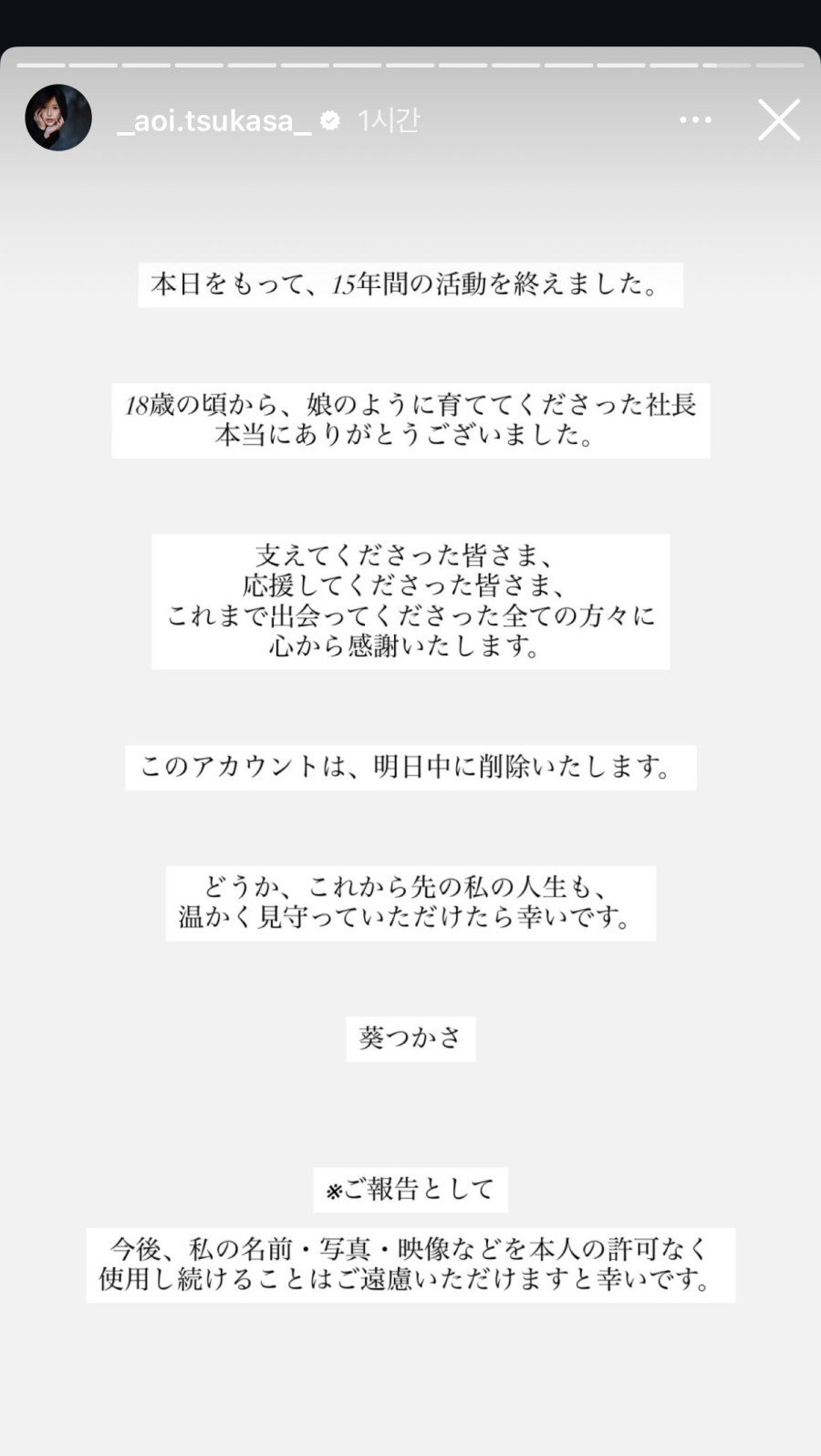 thumb-17554772559488_900x1597.jpg