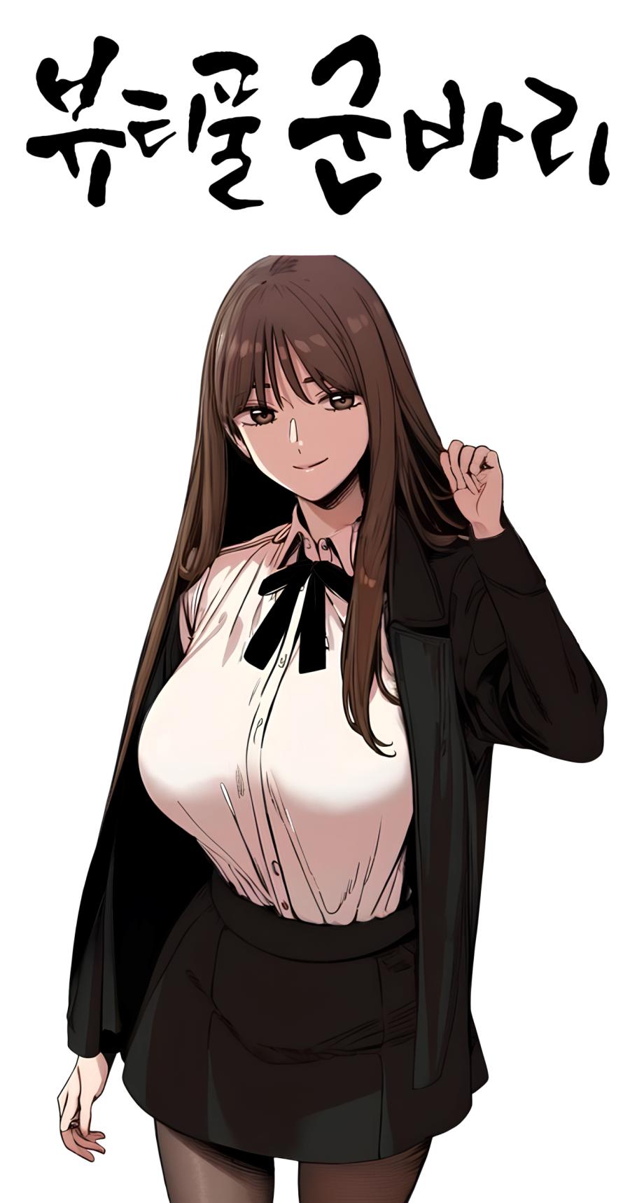 thumb-17560245591823_900x1717.png